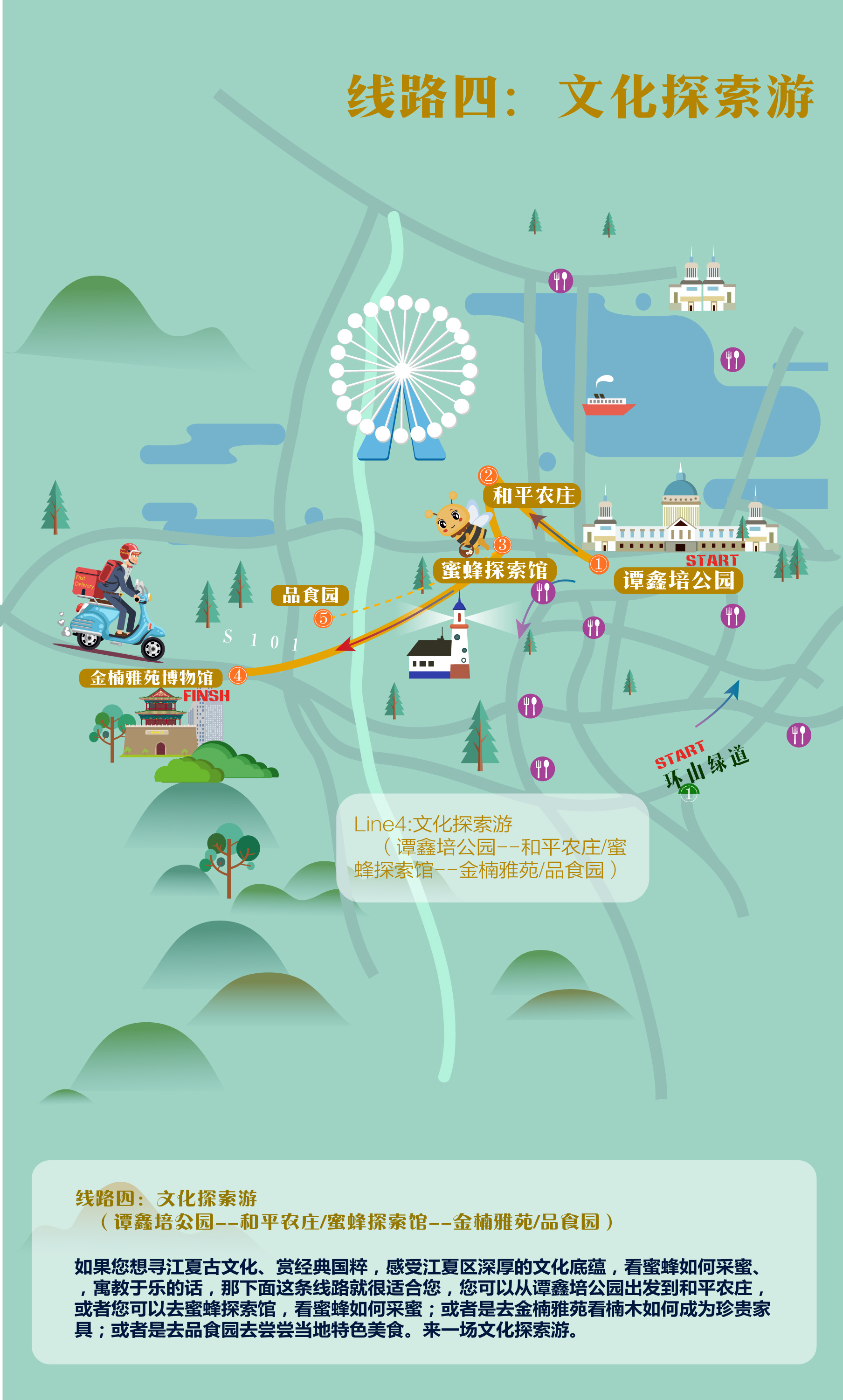全面解析：太原到靈石的火車時(shí)刻表與購(gòu)票指南